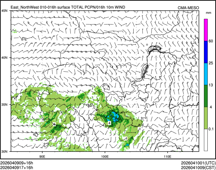 04/09 17时 +016小时