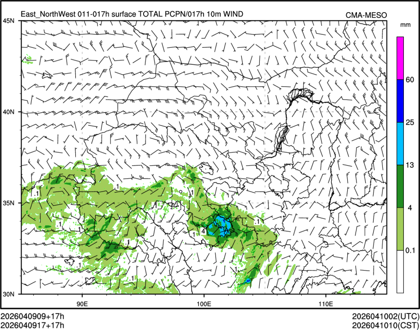 04/09 17时 +017小时