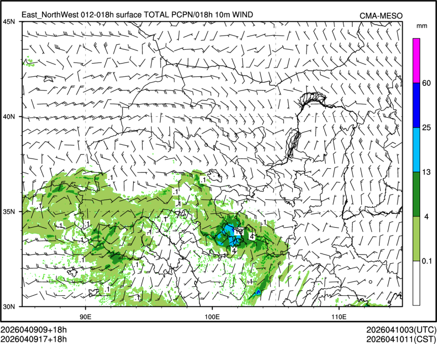 04/09 17时 +018小时