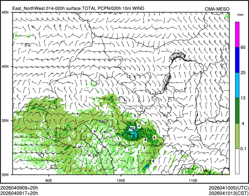 04/09 17时 +020小时