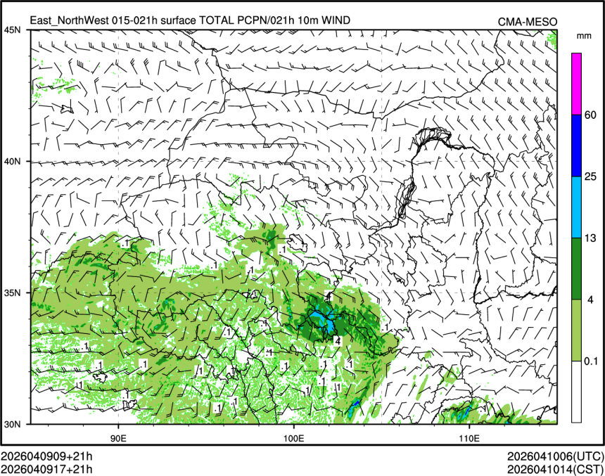 04/09 17时 +021小时