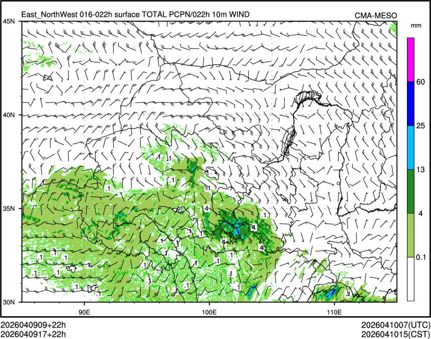 04/09 17时 +022小时