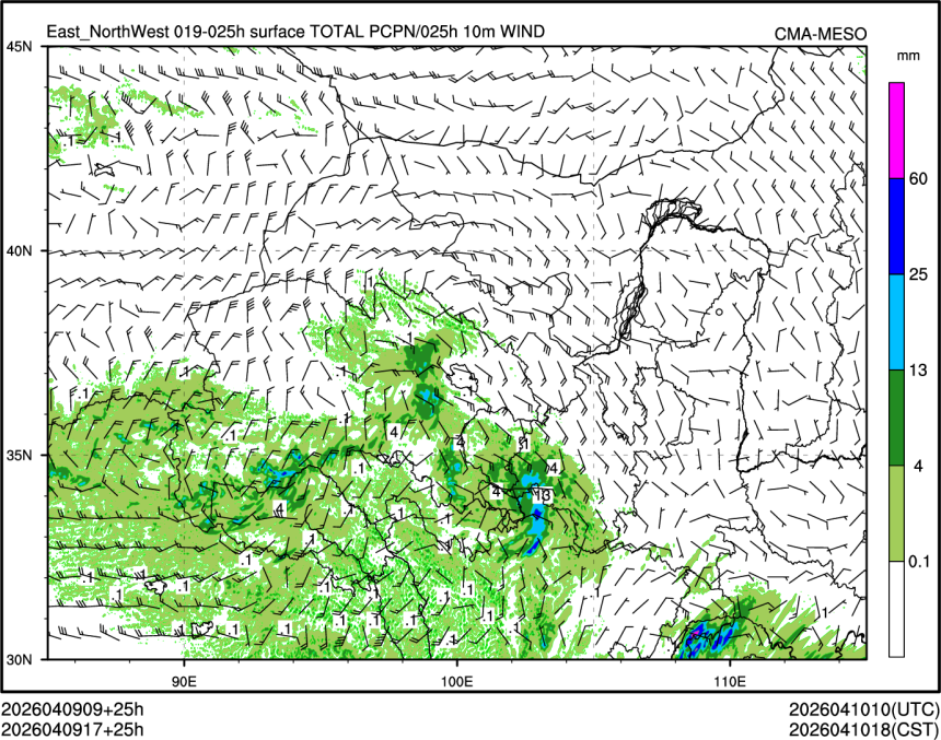 04/09 17时 +025小时
