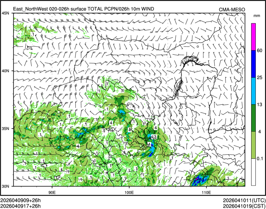 04/09 17时 +026小时