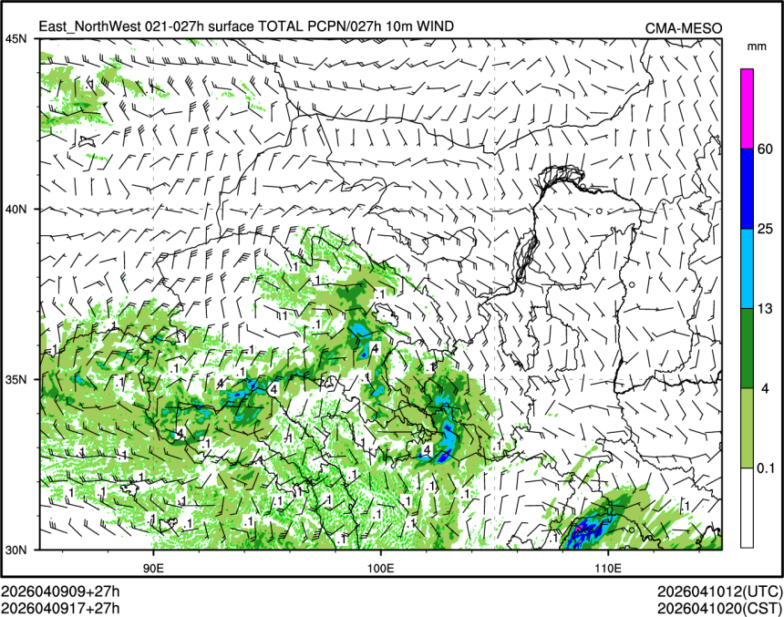 04/09 17时 +027小时
