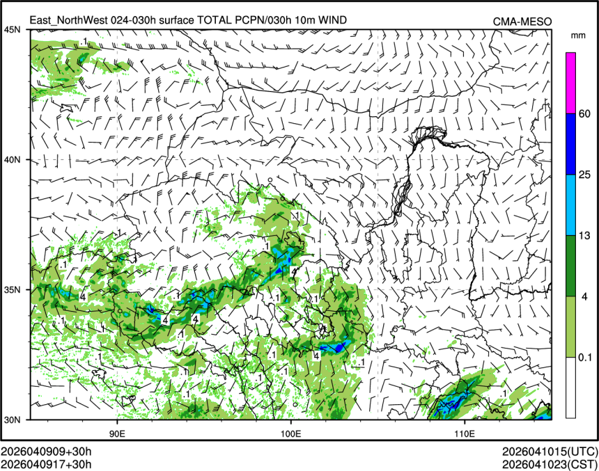 04/09 17时 +030小时