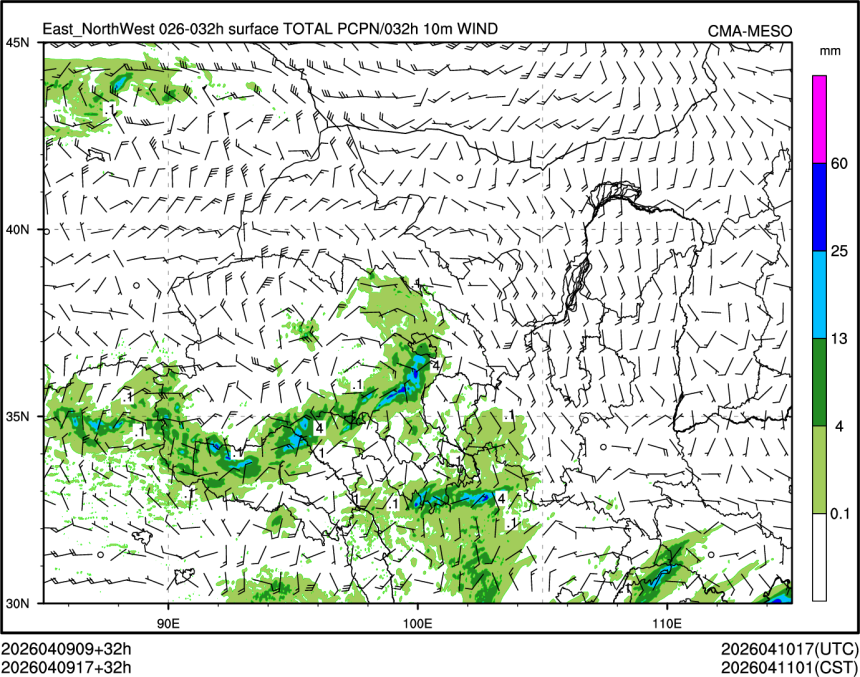 04/09 17时 +032小时