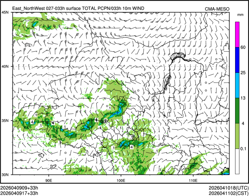 04/09 17时 +033小时