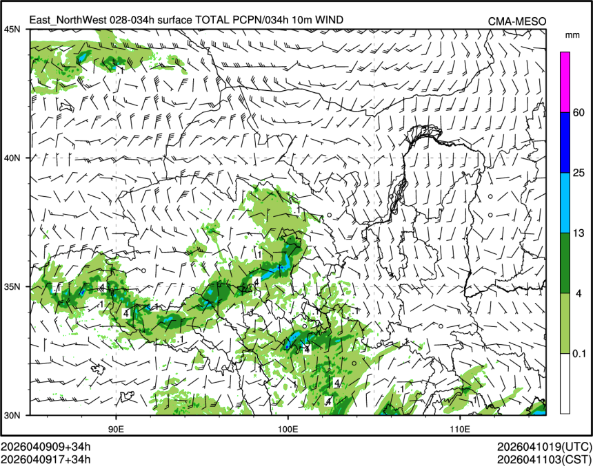 04/09 17时 +034小时
