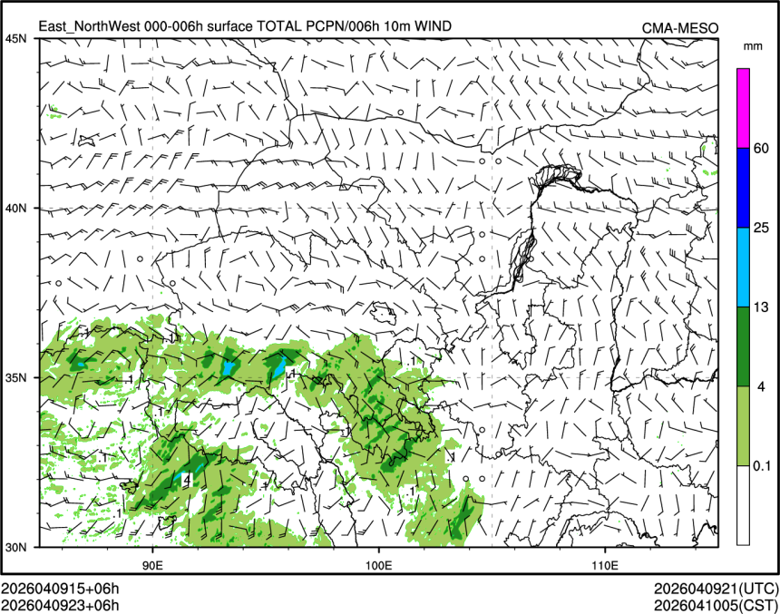 04/09 23时 +006小时