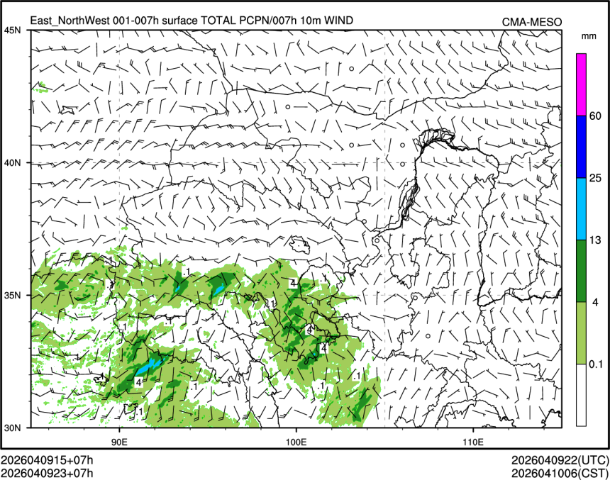 04/09 23时 +007小时
