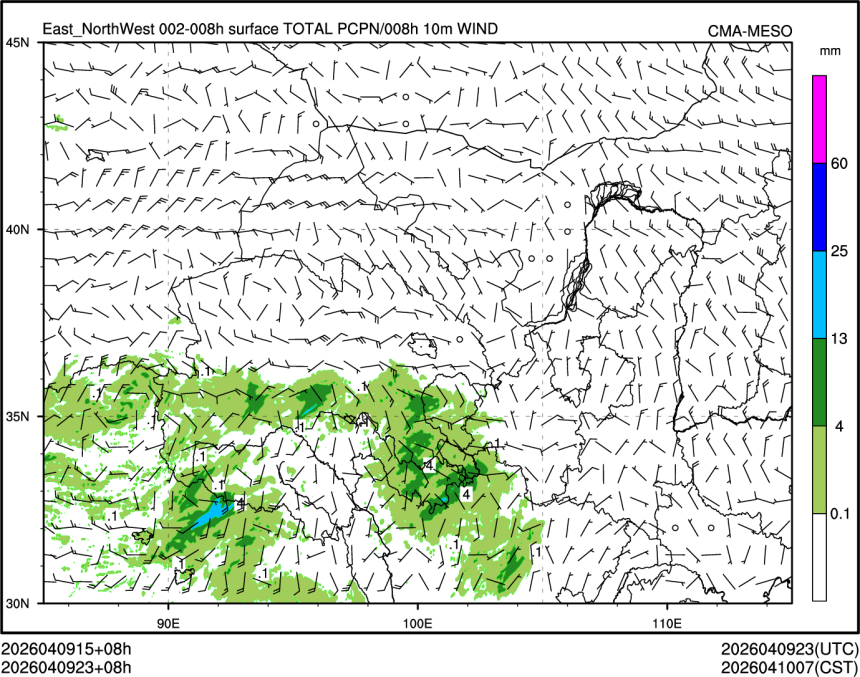 04/09 23时 +008小时