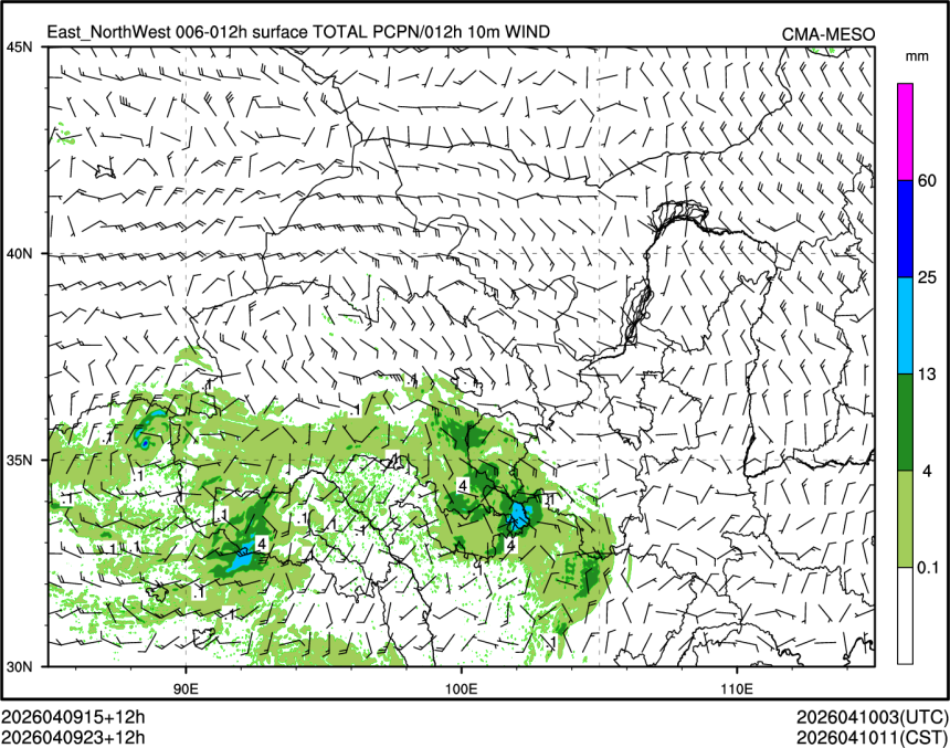 04/09 23时 +012小时