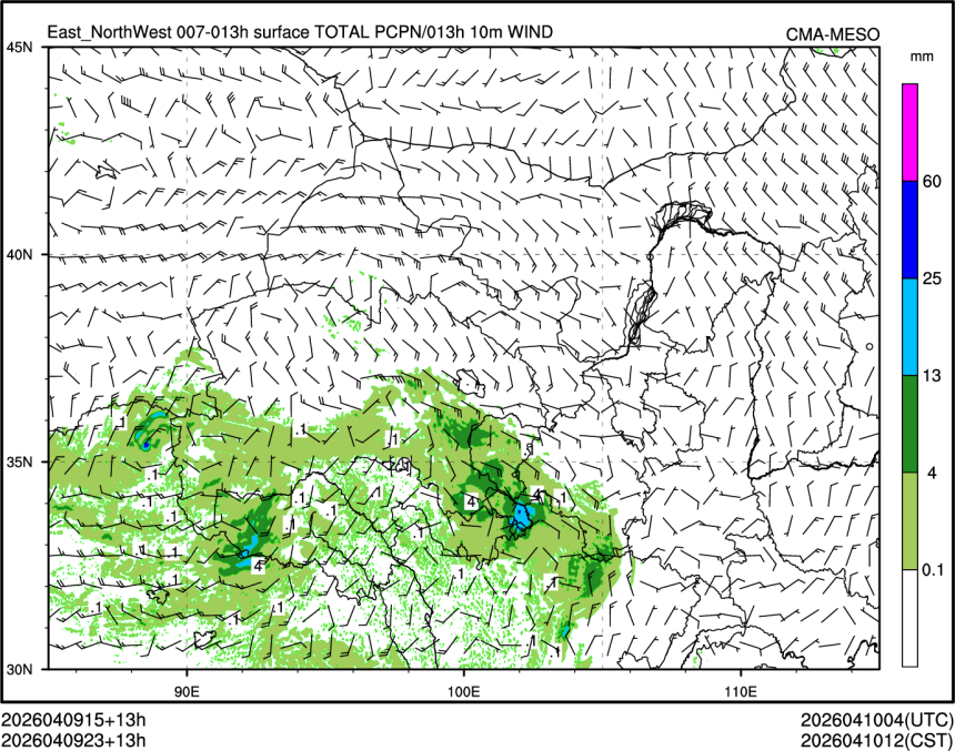 04/09 23时 +013小时