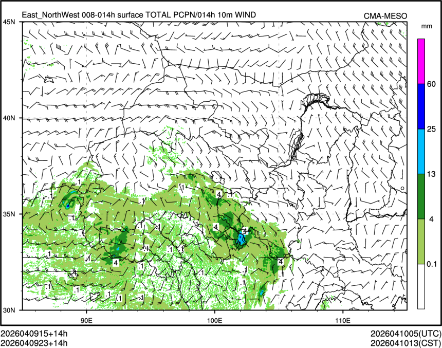 04/09 23时 +014小时