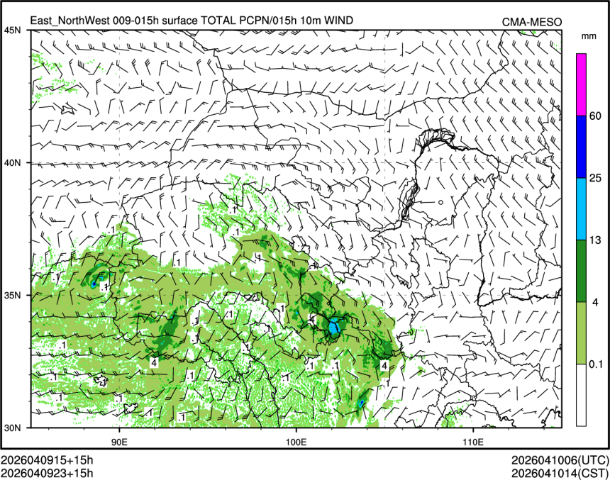 04/09 23时 +015小时