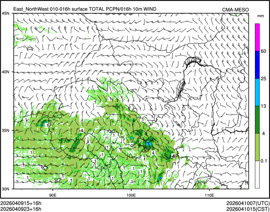 04/09 23时 +016小时