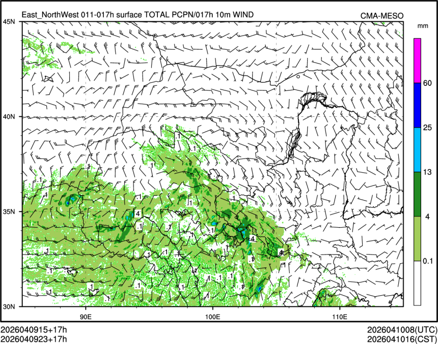 04/09 23时 +017小时