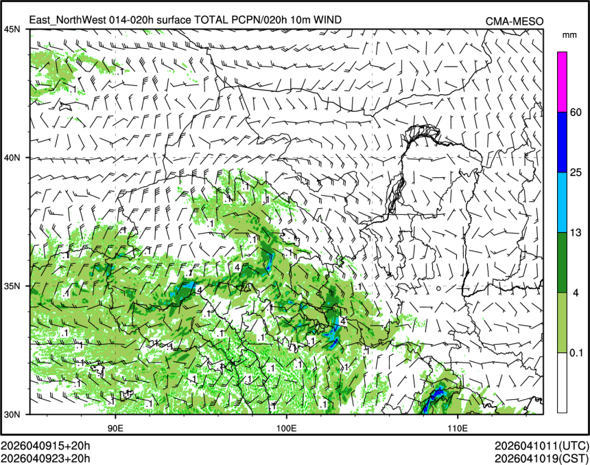 04/09 23时 +020小时