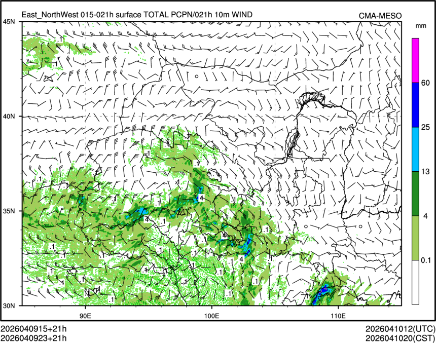 04/09 23时 +021小时