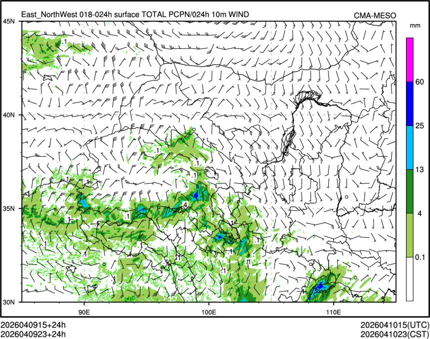 04/09 23时 +024小时