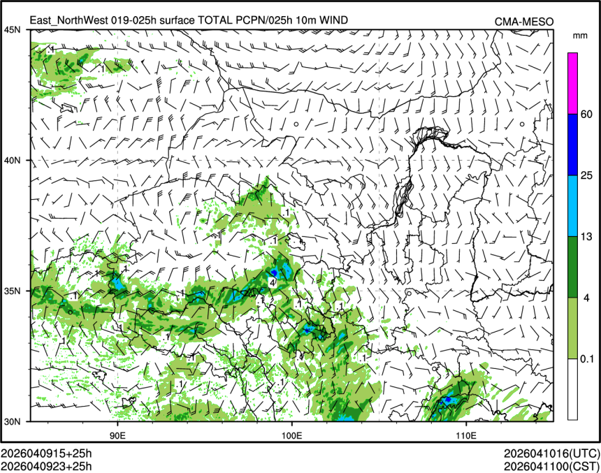 04/09 23时 +025小时