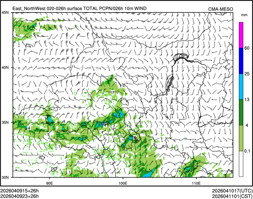 04/09 23时 +026小时