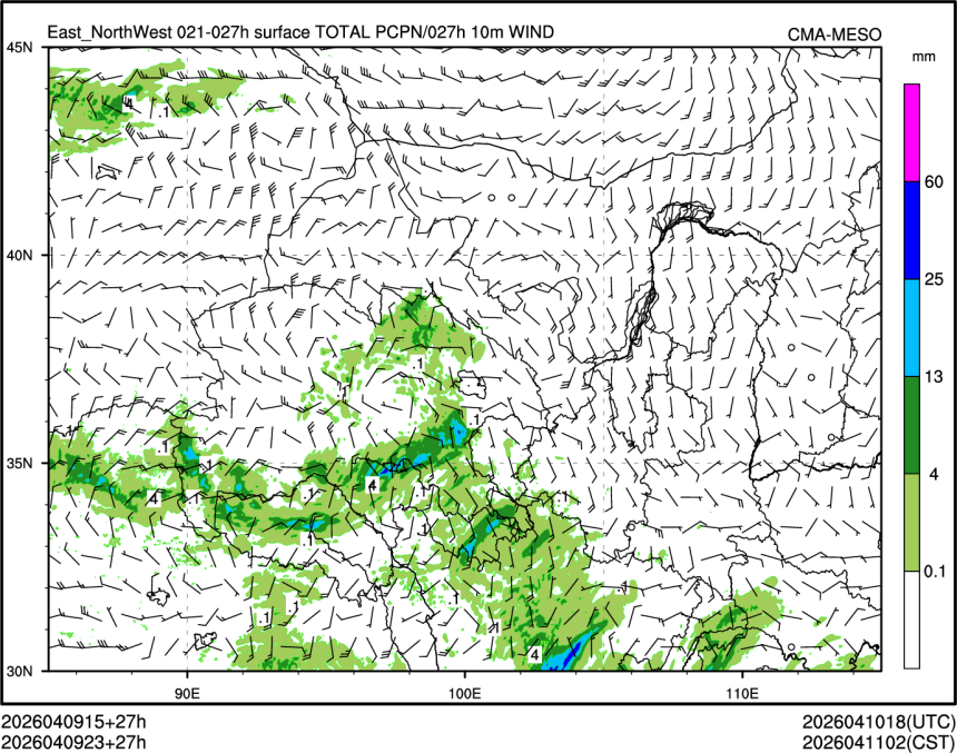 04/09 23时 +027小时