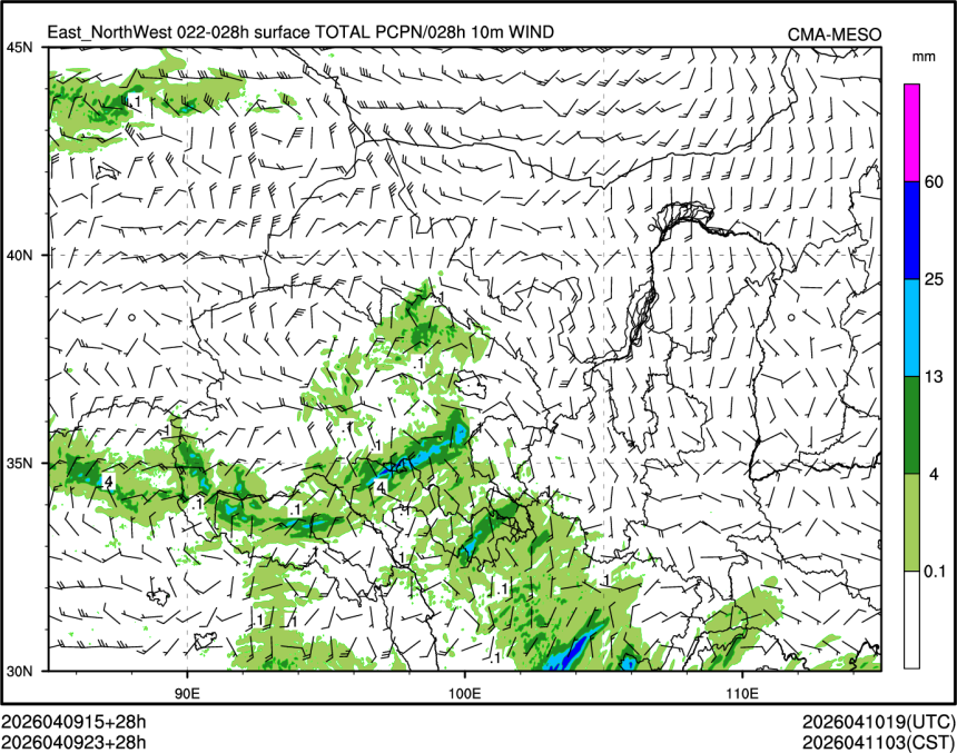 04/09 23时 +028小时