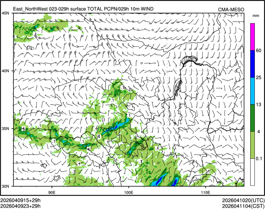 04/09 23时 +029小时