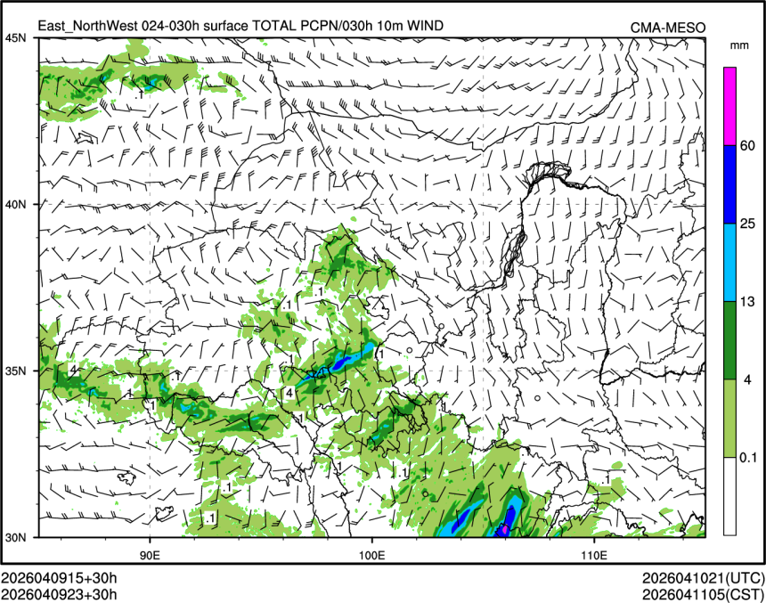 04/09 23时 +030小时