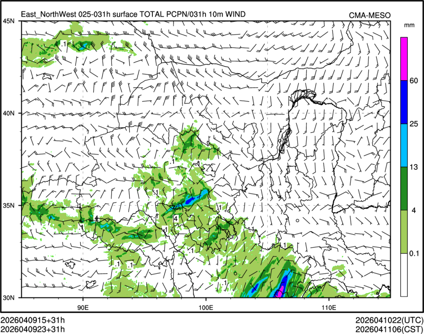 04/09 23时 +031小时