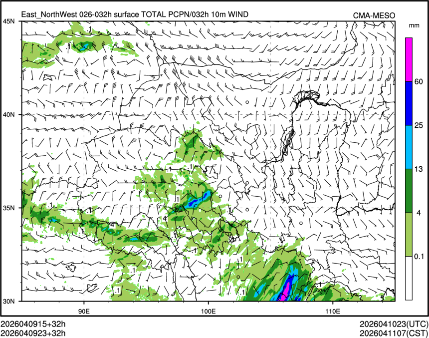 04/09 23时 +032小时