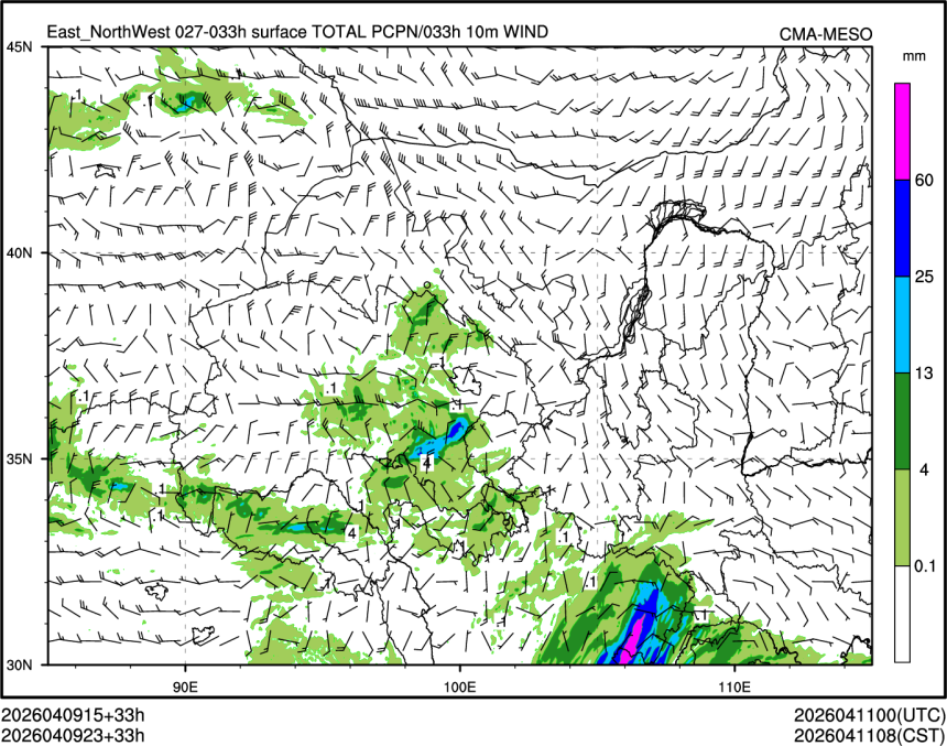 04/09 23时 +033小时