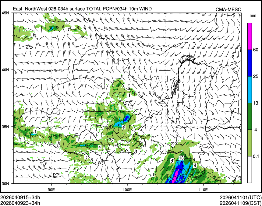04/09 23时 +034小时