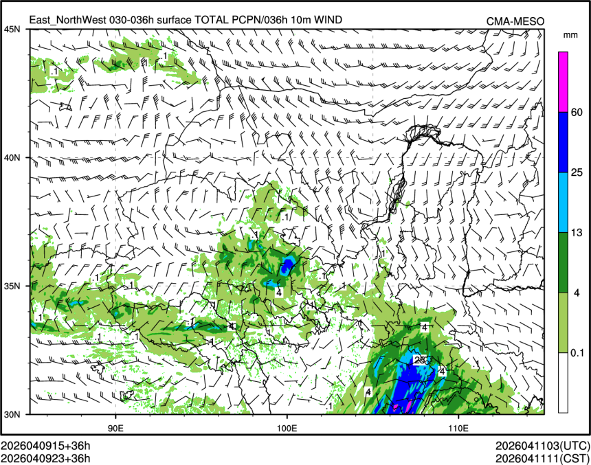 04/09 23时 +036小时