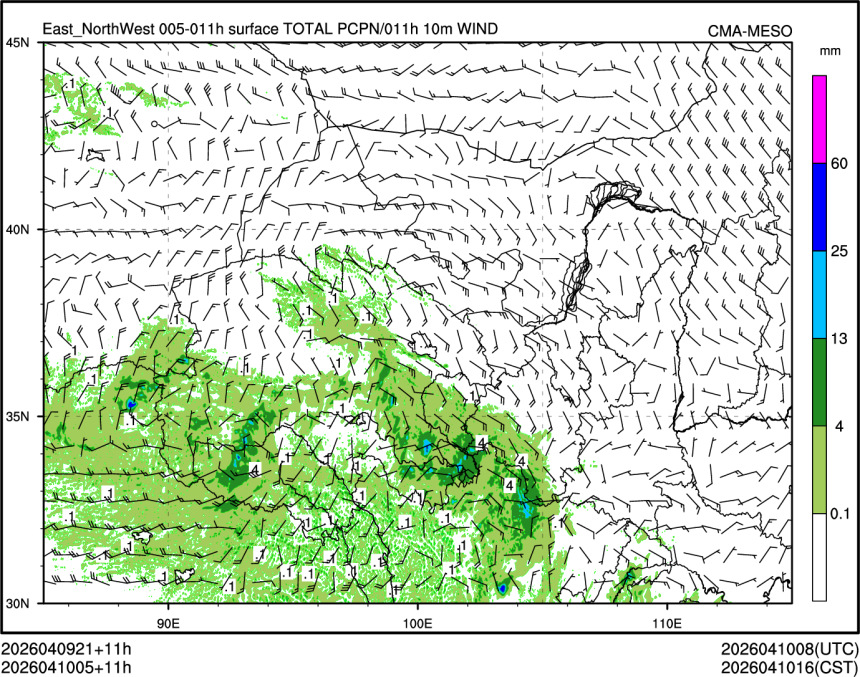 04/10 05时 +011小时