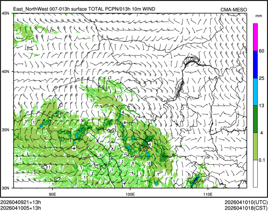 04/10 05时 +013小时