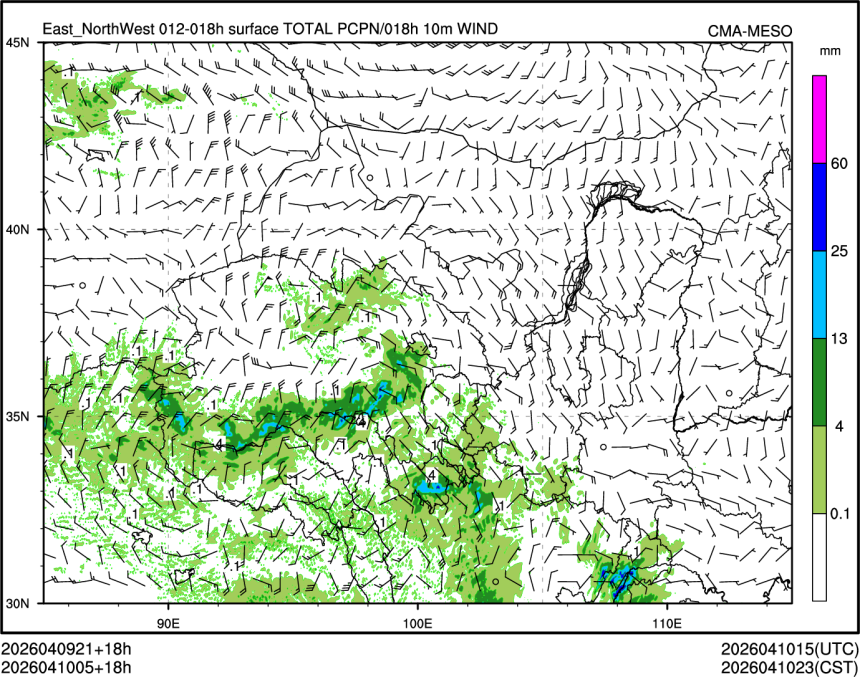 04/10 05时 +018小时