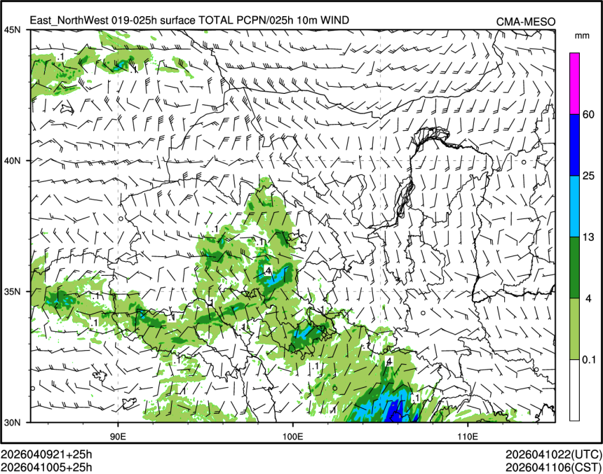 04/10 05时 +025小时