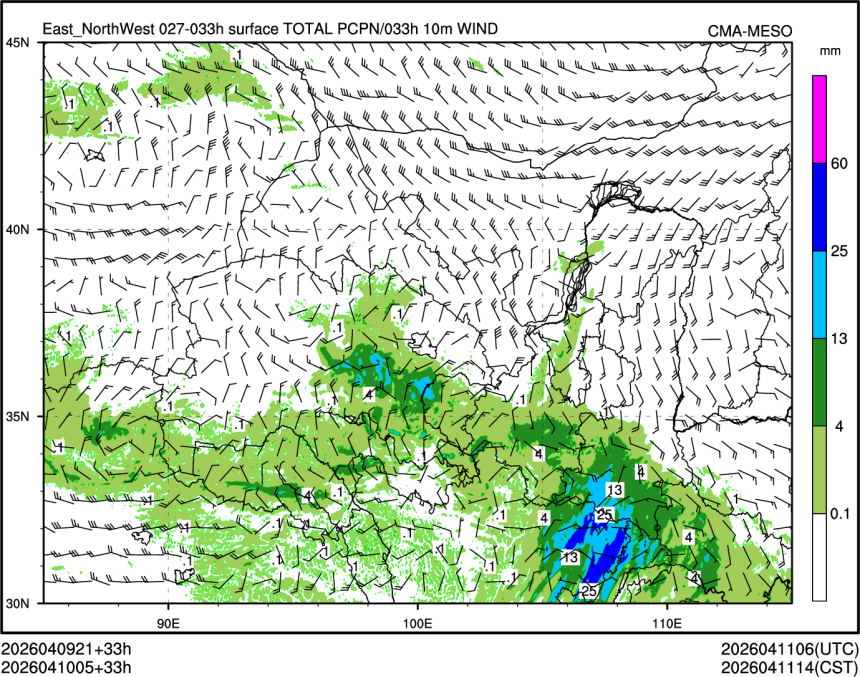 04/10 05时 +033小时