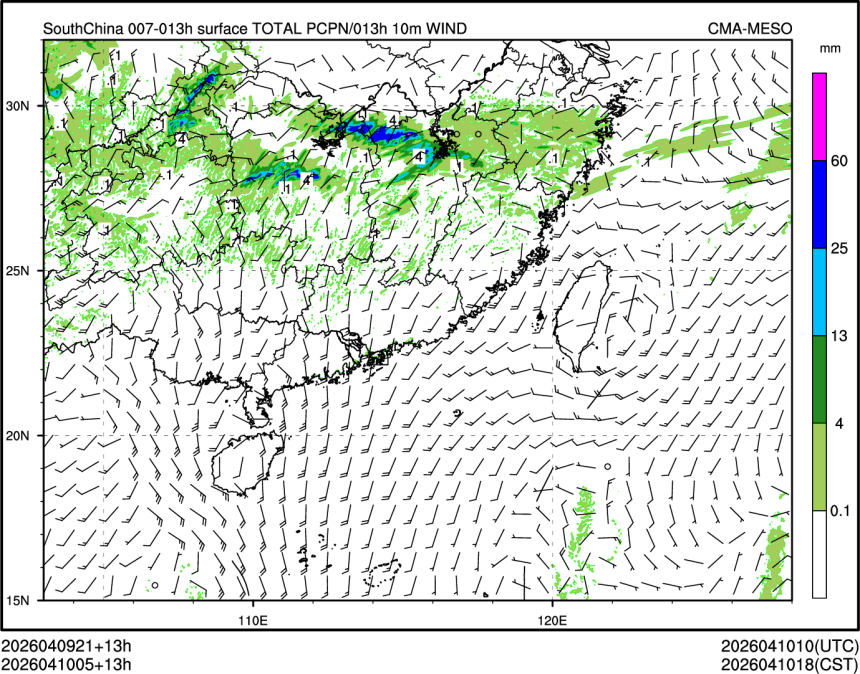 04/10 05时 +013小时