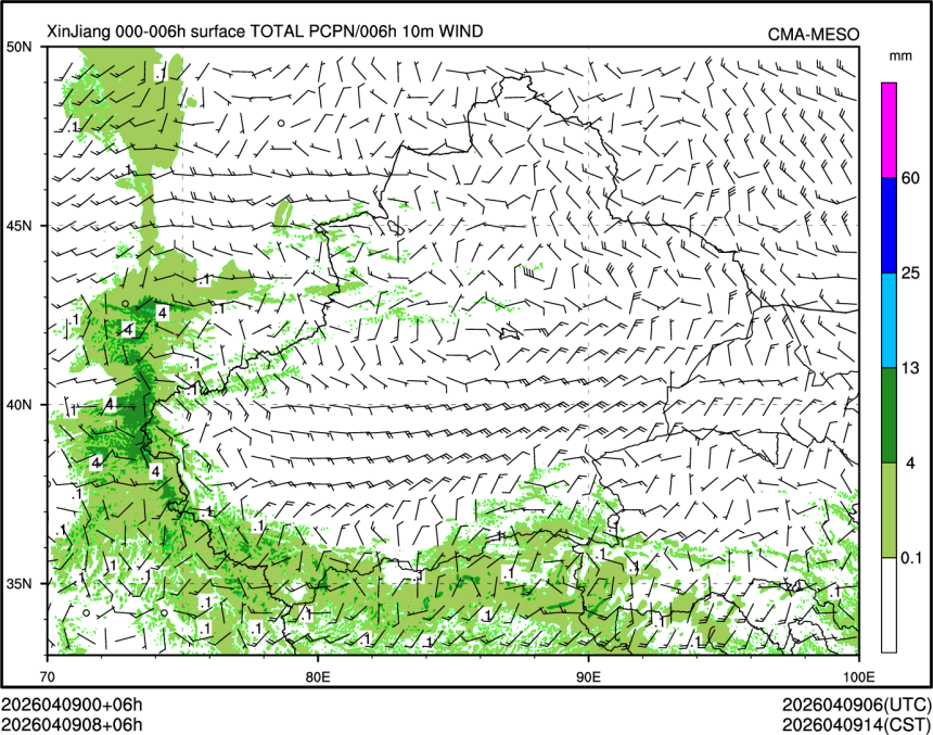 04/09 08时 +006小时