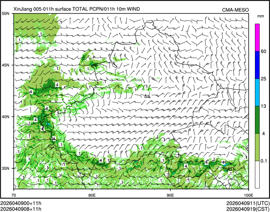 04/09 08时 +011小时