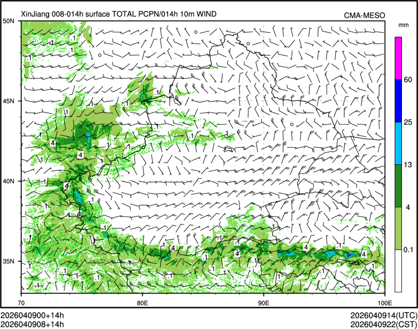 04/09 08时 +014小时