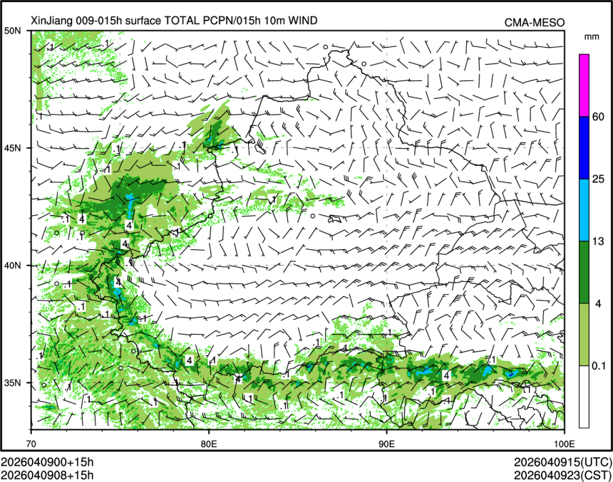 04/09 08时 +015小时