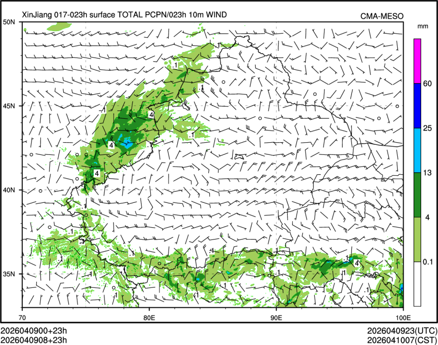 04/09 08时 +023小时