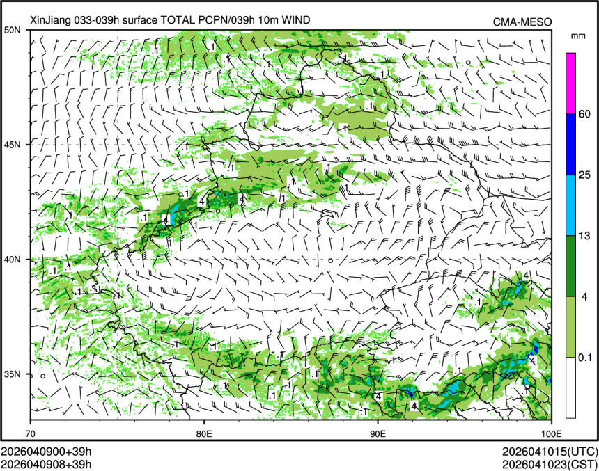04/09 08时 +039小时