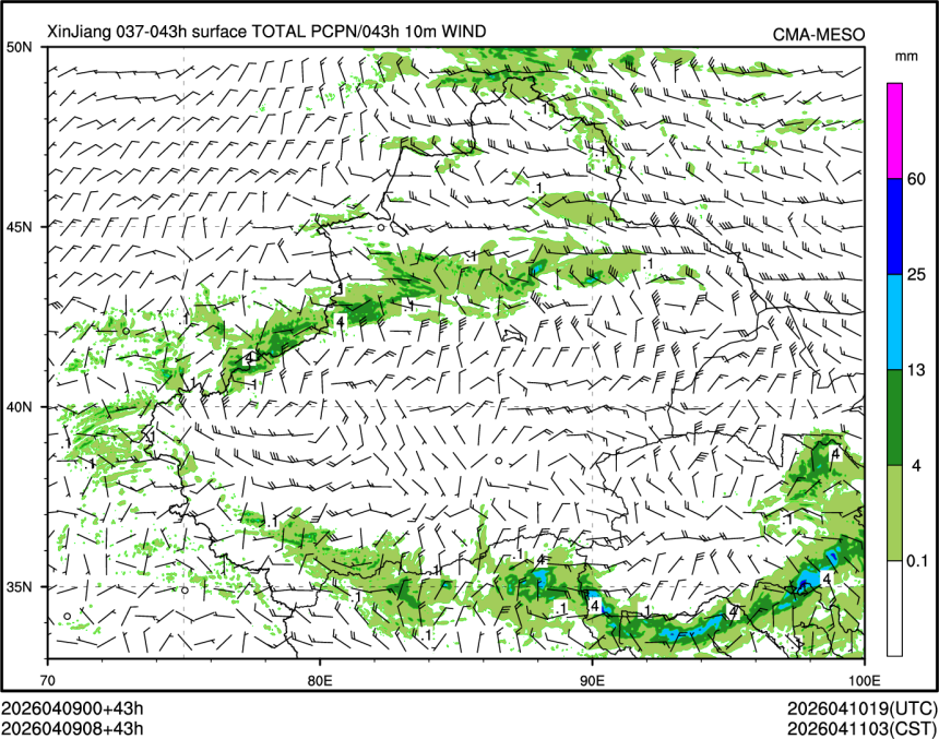 04/09 08时 +043小时
