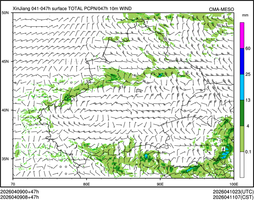 04/09 08时 +047小时